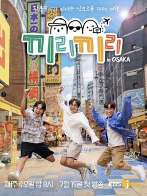 끼리끼리