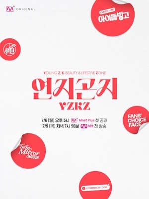 연지곤지 : YZKZ