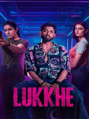 악명
