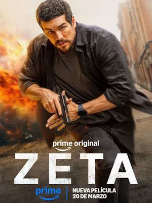 세타 요원 (2026)