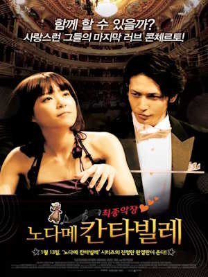 살인 휴게소 (2006)