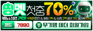 띵벳